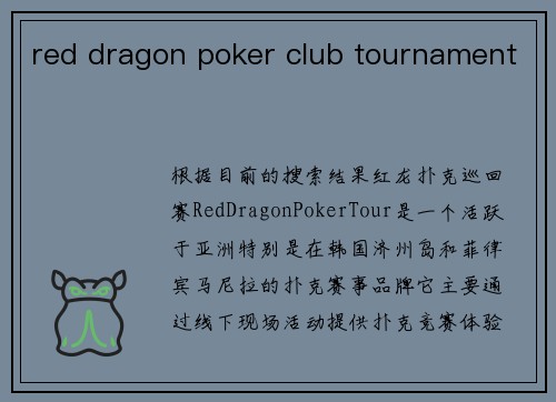 red dragon poker club tournament