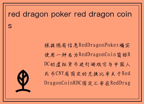 red dragon poker red dragon coins